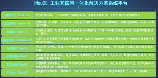 澳门今晚必开一肖一特,广泛的解释落实支持计划_PalmOS44.986