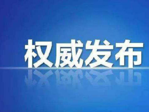 铜陵刘其鹿成功背后的故事揭秘，最新消息更新