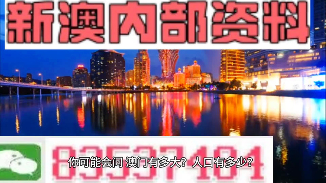 新澳门精准资料期期精准,快速设计解答计划_专业款72.596