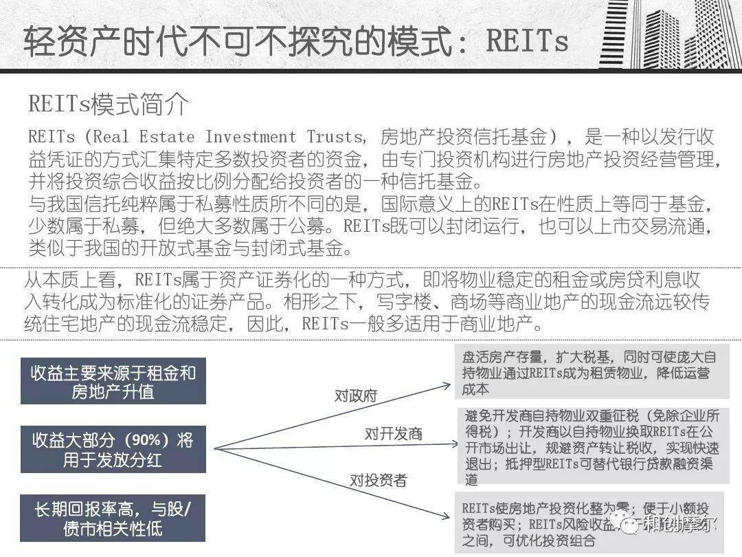 新奥管家婆资料2024年85期,理论研究解析说明_R版48.846