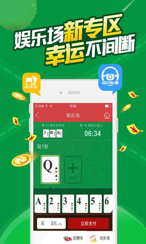 白小姐三肖必中生肖开奖号码刘佰,实地验证策略_app20.420