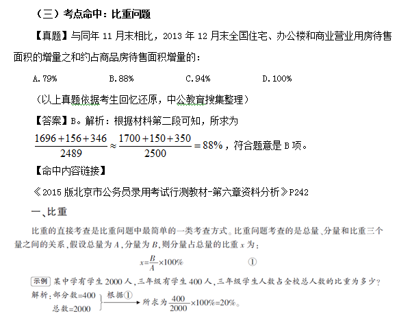 新澳精准资料大全,权威分析说明_特别版33.597