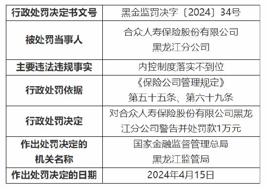 新奥内部精准大全,科学化方案实施探讨_标配版80.584