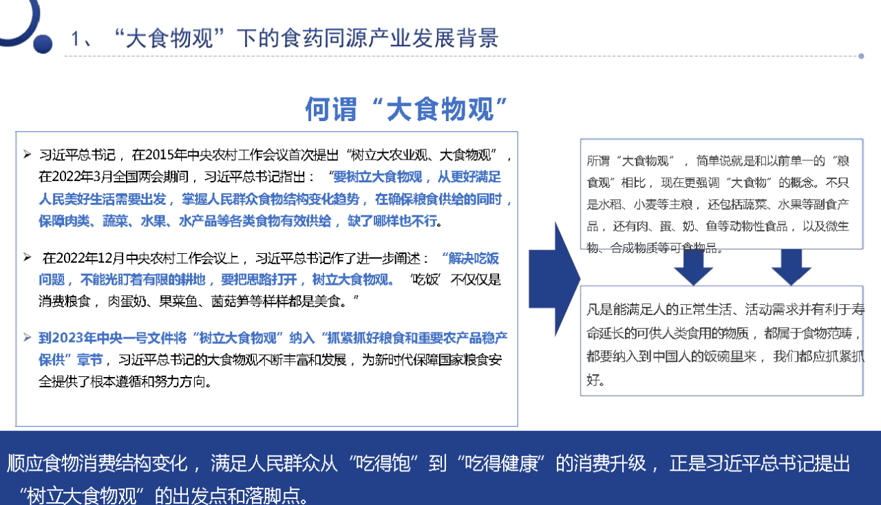 2024香港开奖结果记录及查询,数据驱动方案实施_安卓75.233