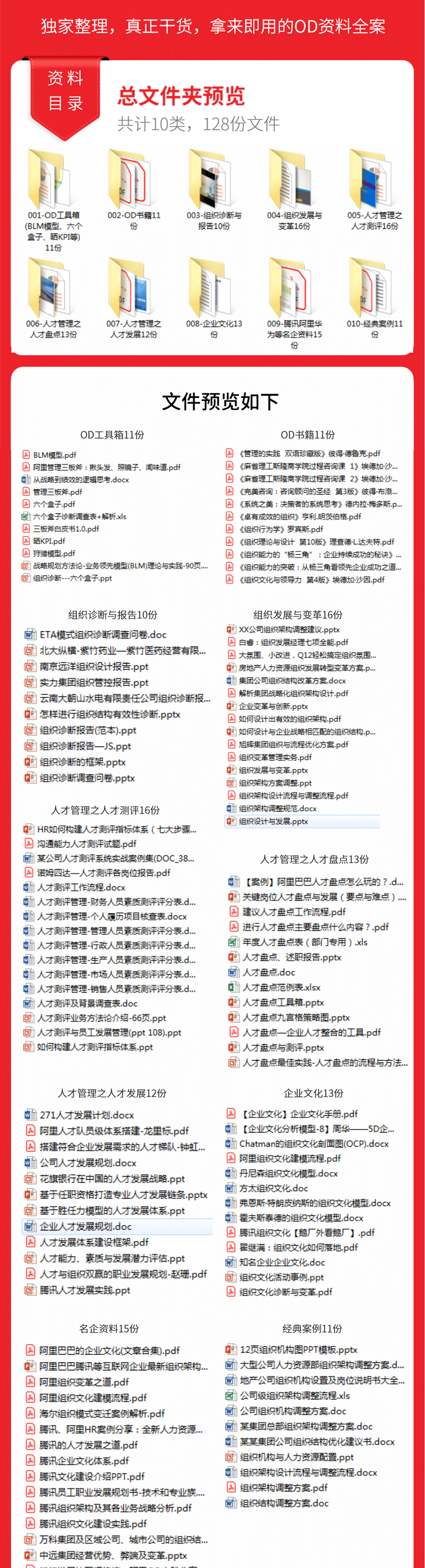 内部资料一肖一码,效率资料解释落实_suite81.448