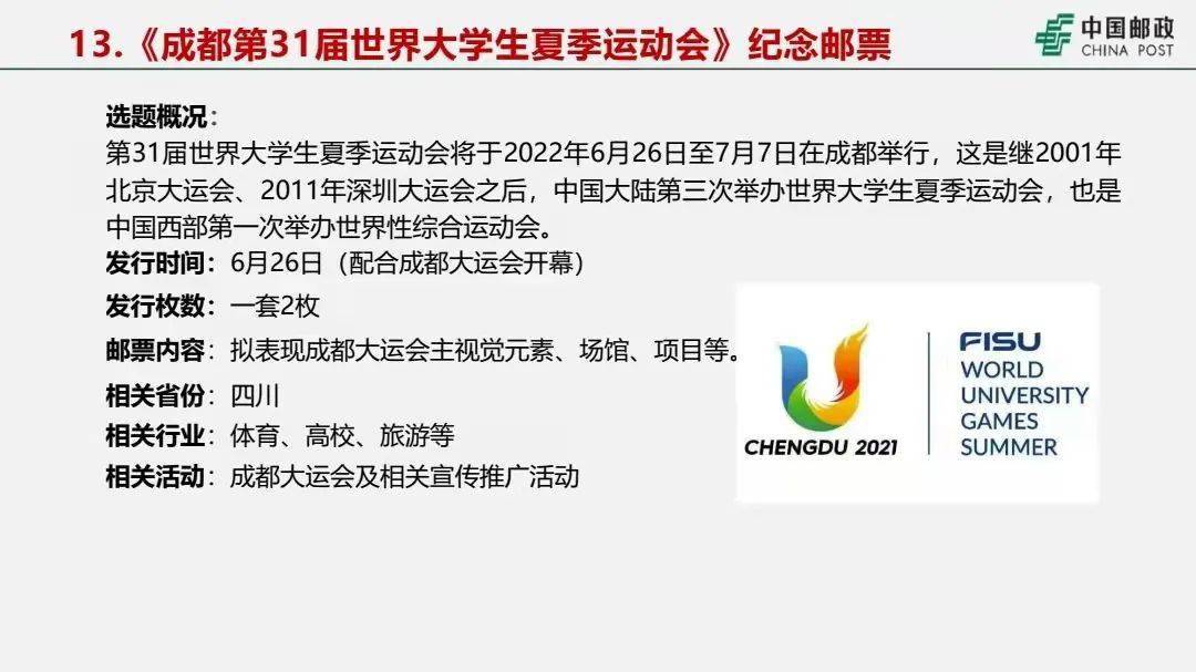 2024澳门特马最准网站,决策信息解析说明_WP版66.913