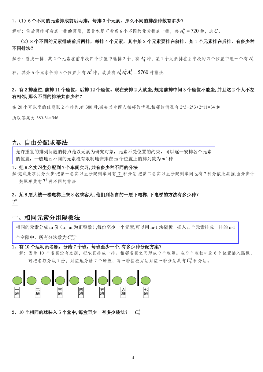 新澳免费资料大全正版资料下载,深入解答解释定义_3D54.868