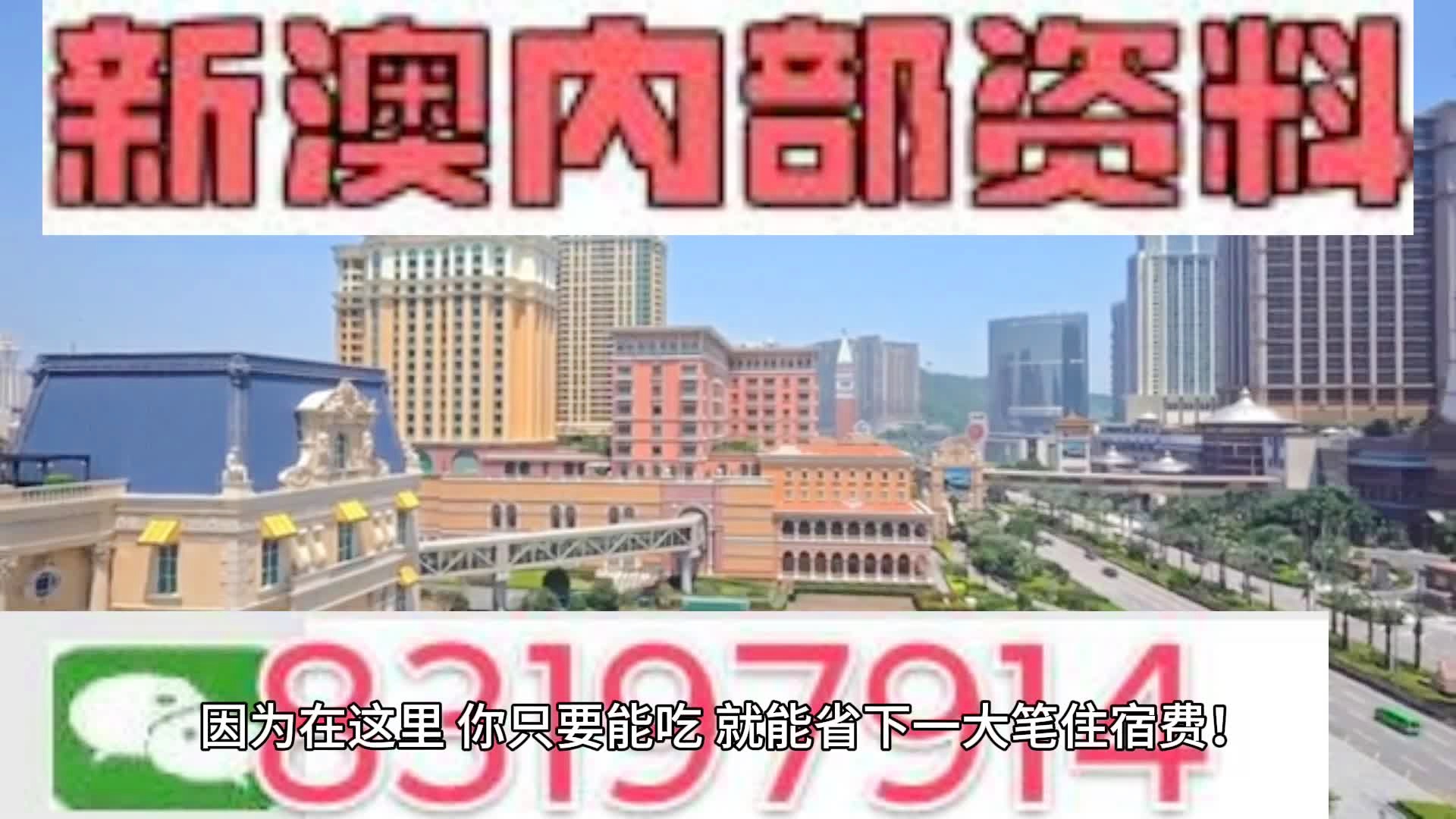 澳门2024正版资料马会传真,准确资料解释落实_WP36.86