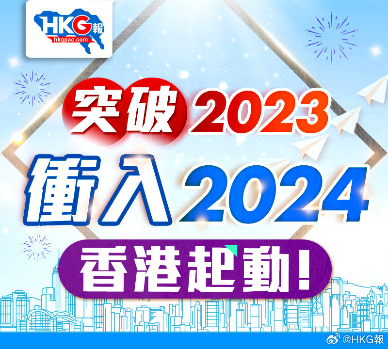 2024香港全年免费资料,精细策略定义探讨_3DM27.660