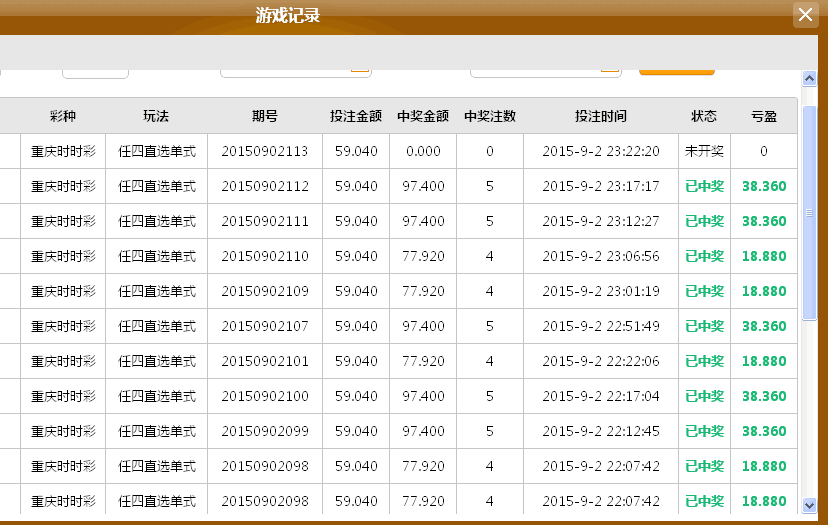 7777788888一肖一码,仿真技术实现_mShop67.633