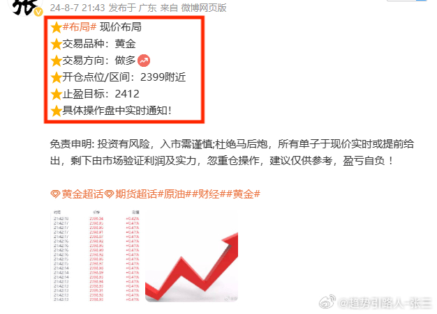 2024澳门特马今晚开奖160期,数据分析解释定义_精英版18.67