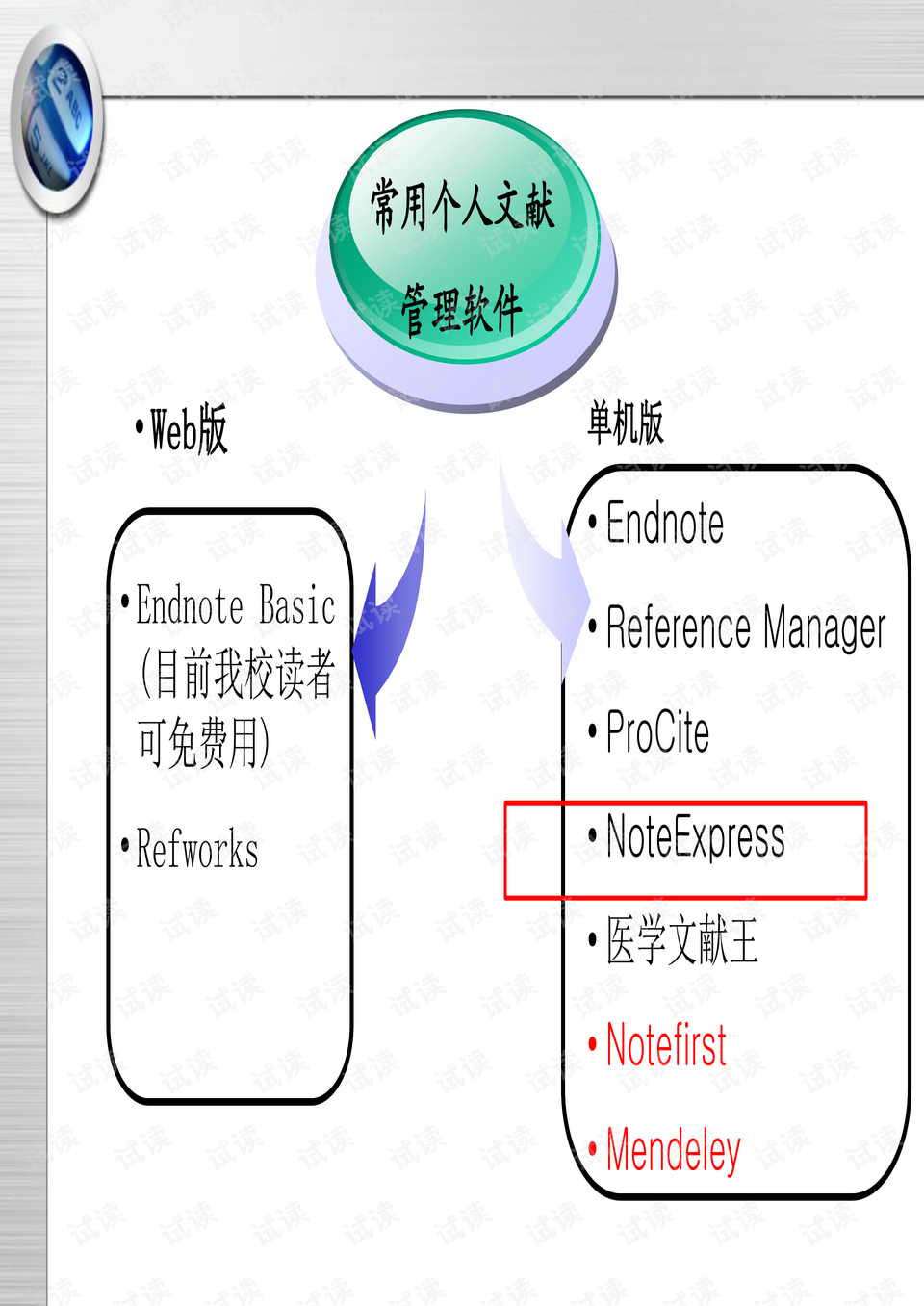 2024最新奥马资料传真,稳定性策略解析_户外版47.568