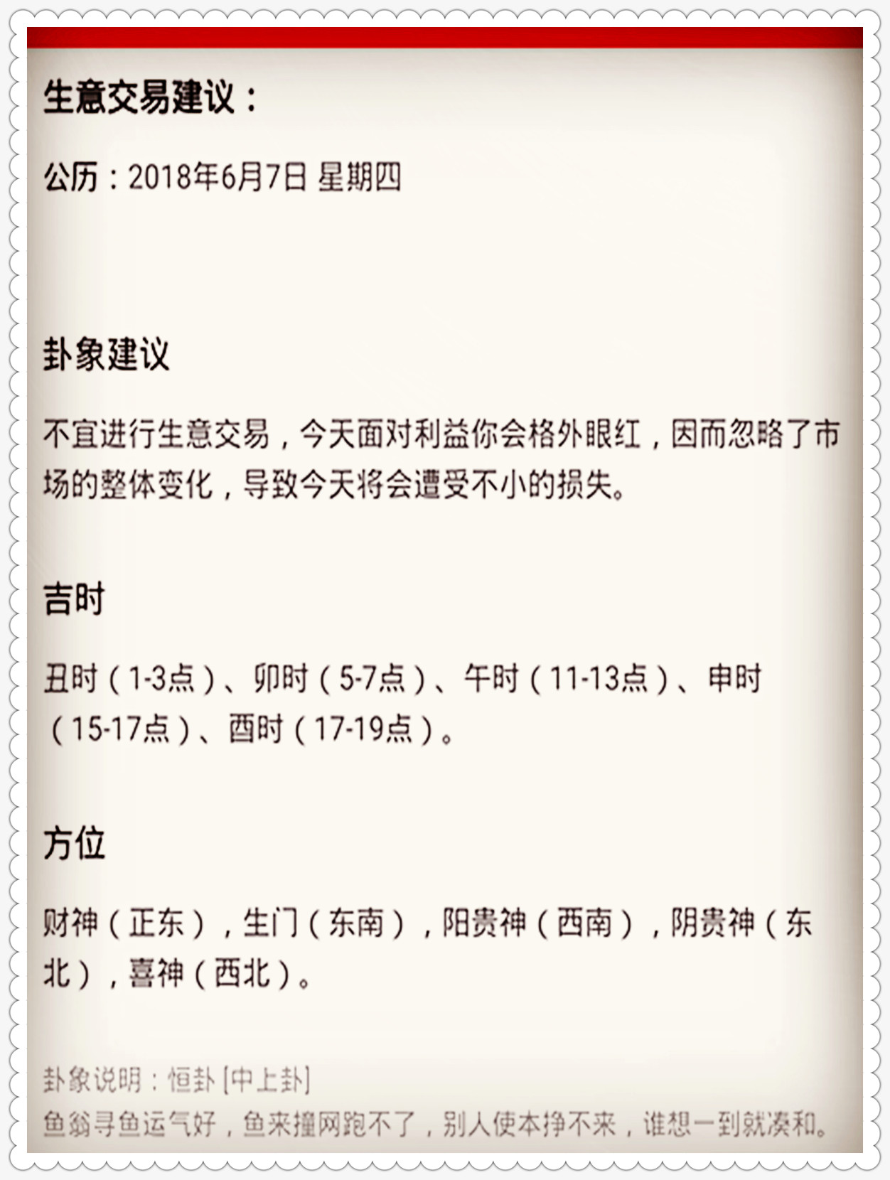 2024澳门特马今晚开奖结果出来了吗图片大全,深入研究解释定义_UHD款84.217