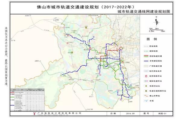 佛山地铁六号线最新动态全面解读