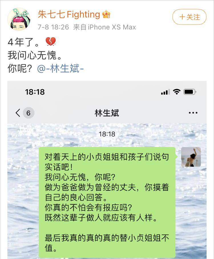 朱庆丰微博最新动态深度解读与观点剖析