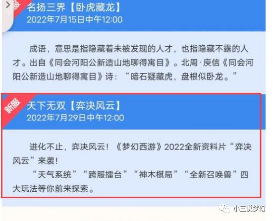 600图库大全免费资料图2024197期,社会责任方案执行_Tablet94.984