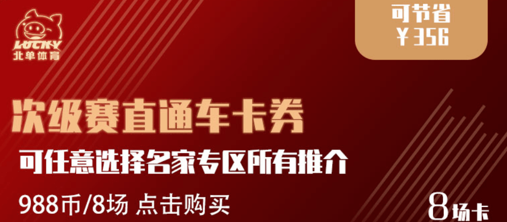 今晚上一特中马澳门,专业调查解析说明_视频版74.531