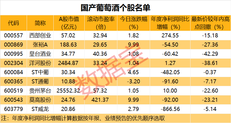 2024新澳精准资料免费提供下载,适用性执行方案_终极版68.695