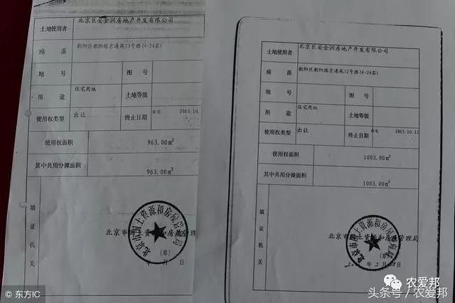 房产证署名最新规定及其深远影响解析