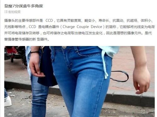 最新街拍抄底视频，时尚潮流一手捕捉，潮流前沿尽在掌握