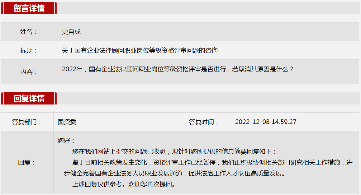 看香港精准资料免费公开,互动策略评估_网红版53.420