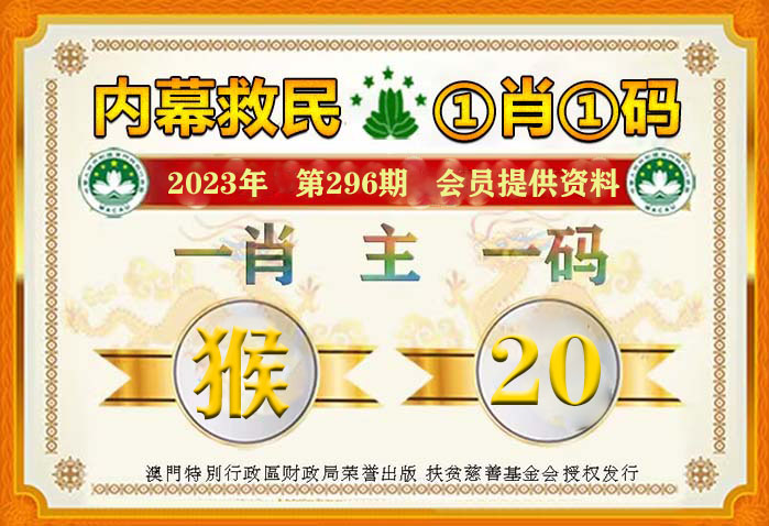 澳门平特一肖100%准确吗,实践策略实施解析_限量版13.691