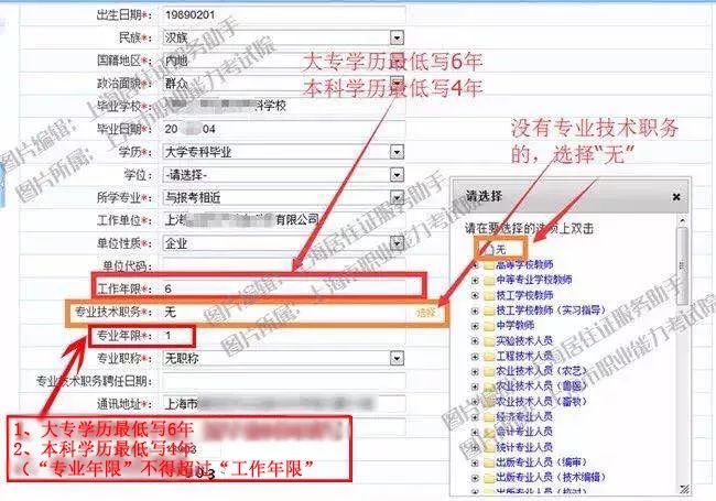 免费高清网站在线播放的注意事项,专业说明评估_GT65.532