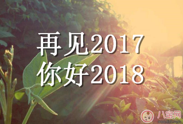 2017最新个性说说大揭秘