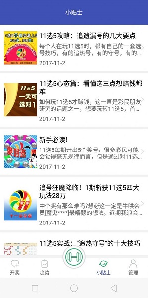 香巷二四六期期准资料,快速设计问题方案_Kindle71.671