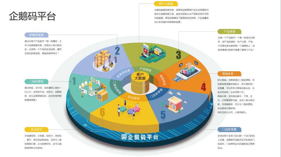 精准一肖一码一子一中,深入数据执行方案_限量版21.75