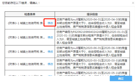 马会传真-奥冂,实地分析验证数据_MR79.205