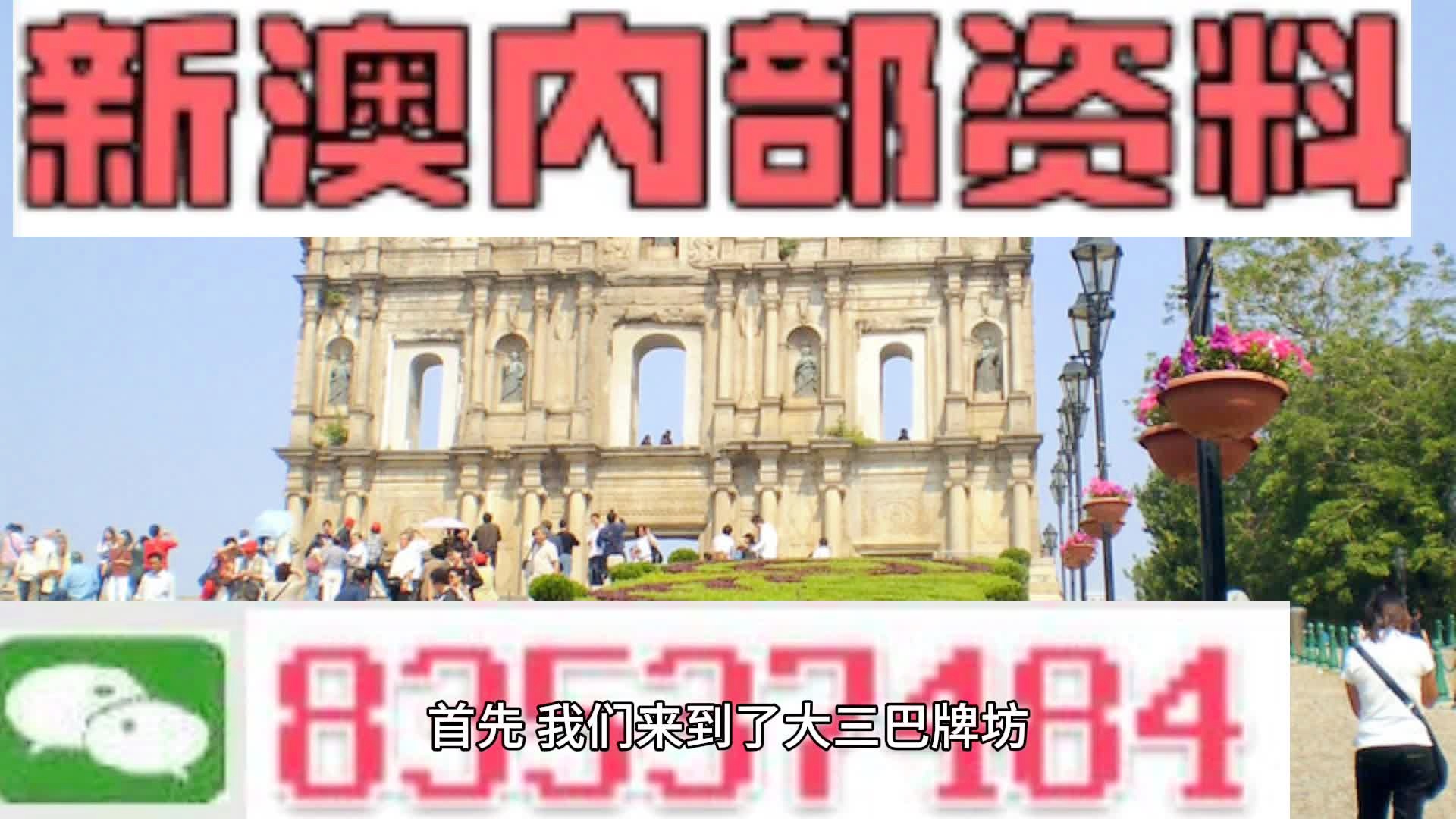 澳门发布精准一肖资料,可靠解答解释定义_FHD版13.337