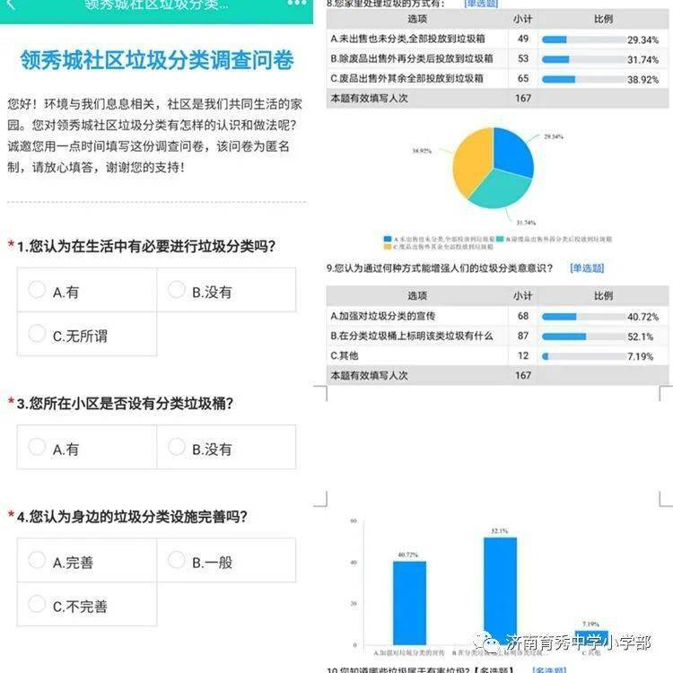 新澳最精准正最精准龙门客栈,实地验证设计方案_高级款42.357