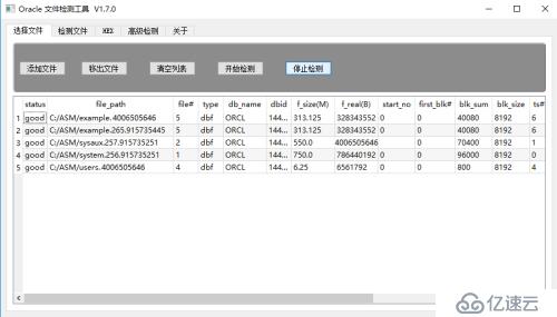 新澳门今晚开奖结果开奖记录,深入解析应用数据_L版32.924