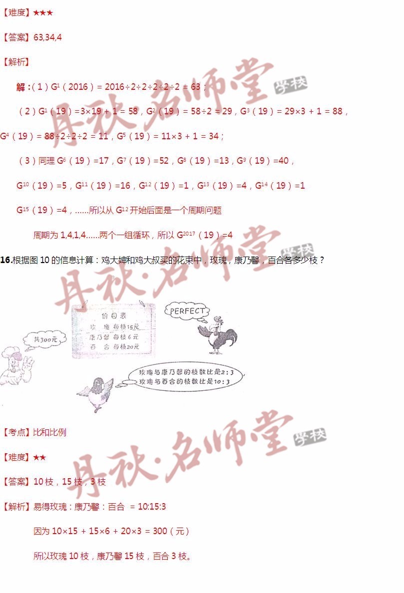 香巷二四六期期准资料,适用计划解析_标准版70.733