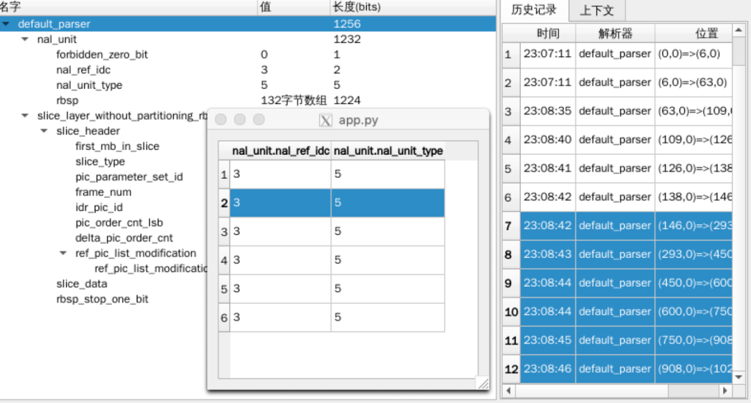 管家婆一票一码,实地执行分析数据_RemixOS99.531