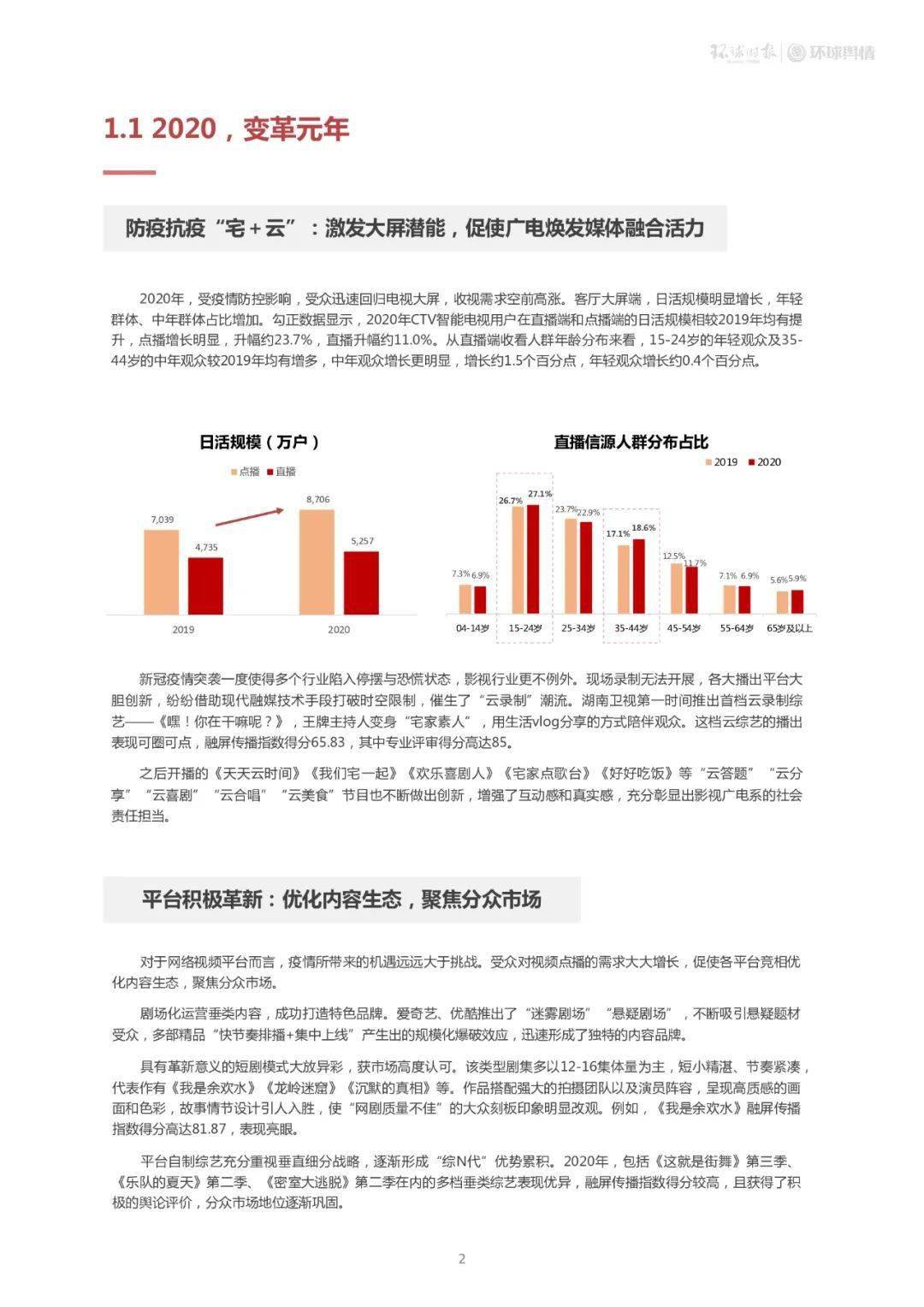 澳门大众网资料免费大_公开,连贯方法评估_nShop89.593