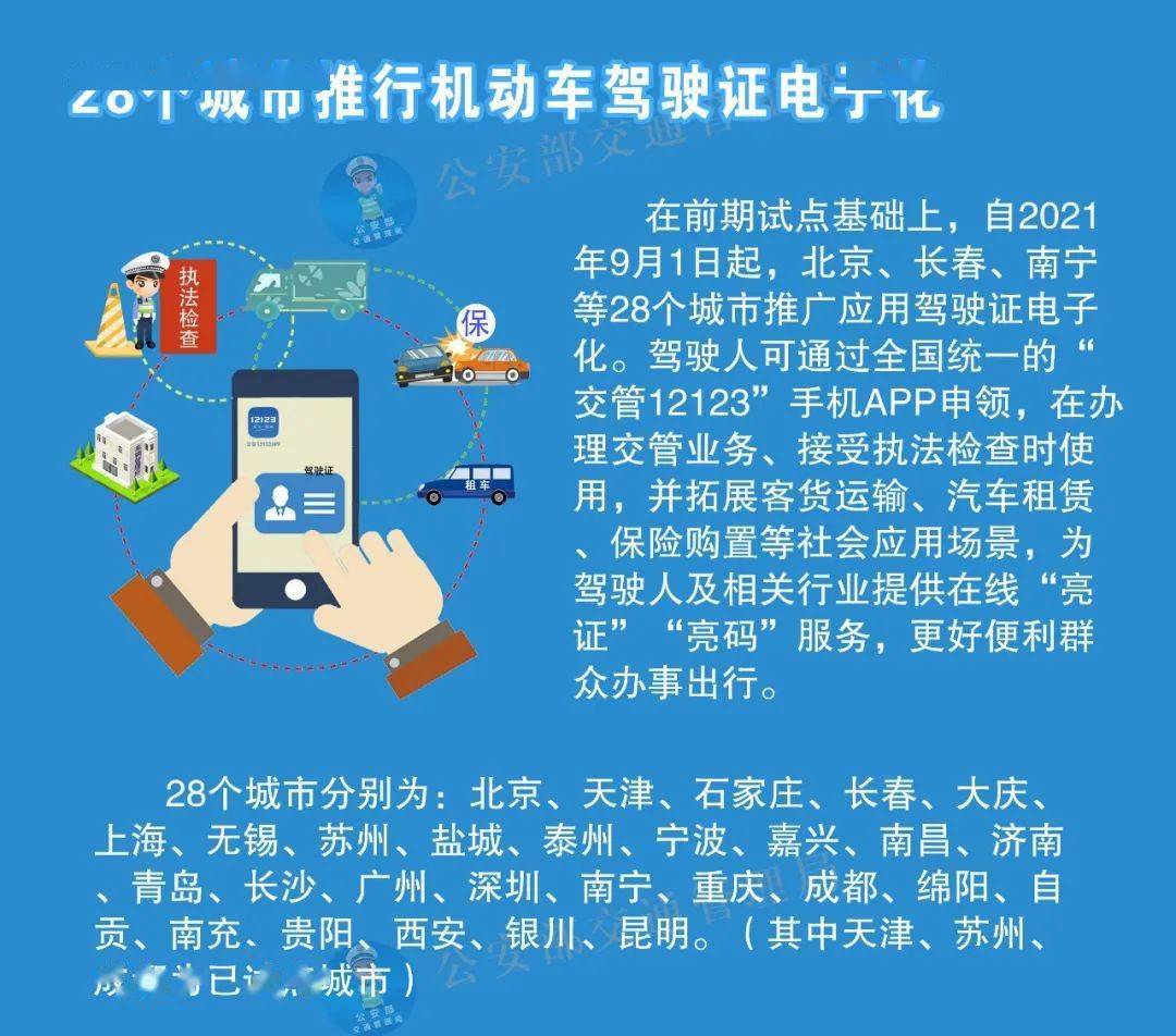 澳门最精准真正最精准龙门客栈,准确资料解释落实_标准版82.492