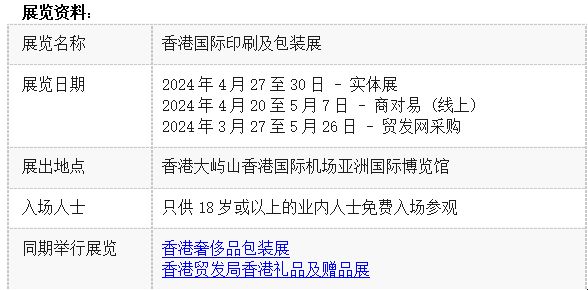 香港一码一肖100准吗,实践性策略实施_SHD68.144