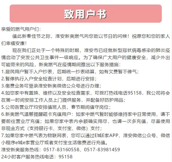 新奥门资料大全免费澳门资料,实践分析解析说明_专属款33.973