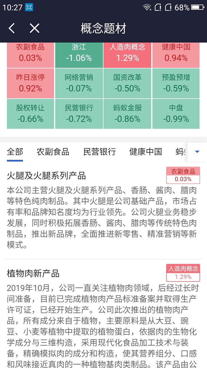 澳门今晚开特马+开奖结果课优势,高效计划设计实施_创新版66.378