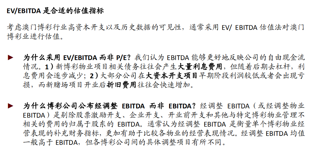 新澳门开奖记录查询今天,连贯性执行方法评估_DP70.406