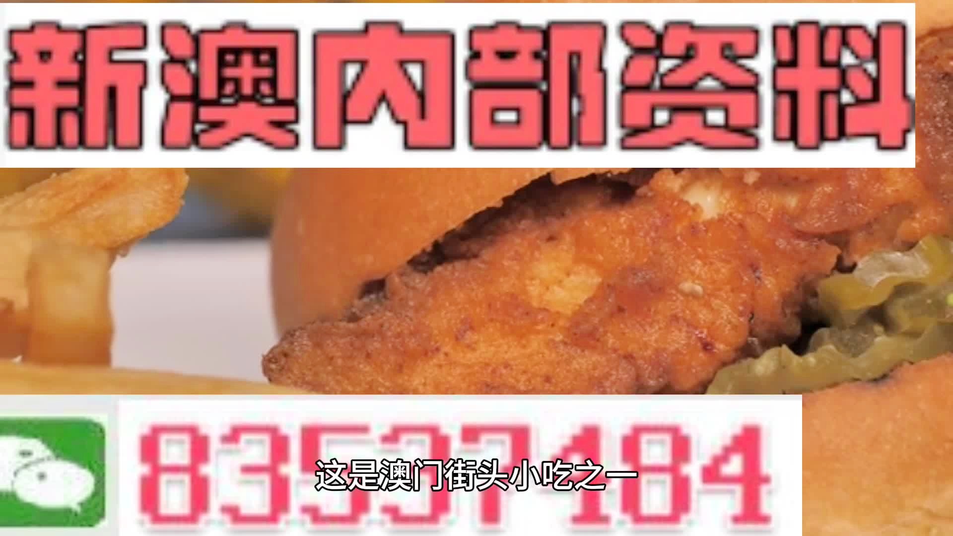 澳彩精准资料今晚期期准,迅速设计执行方案_WP版63.973