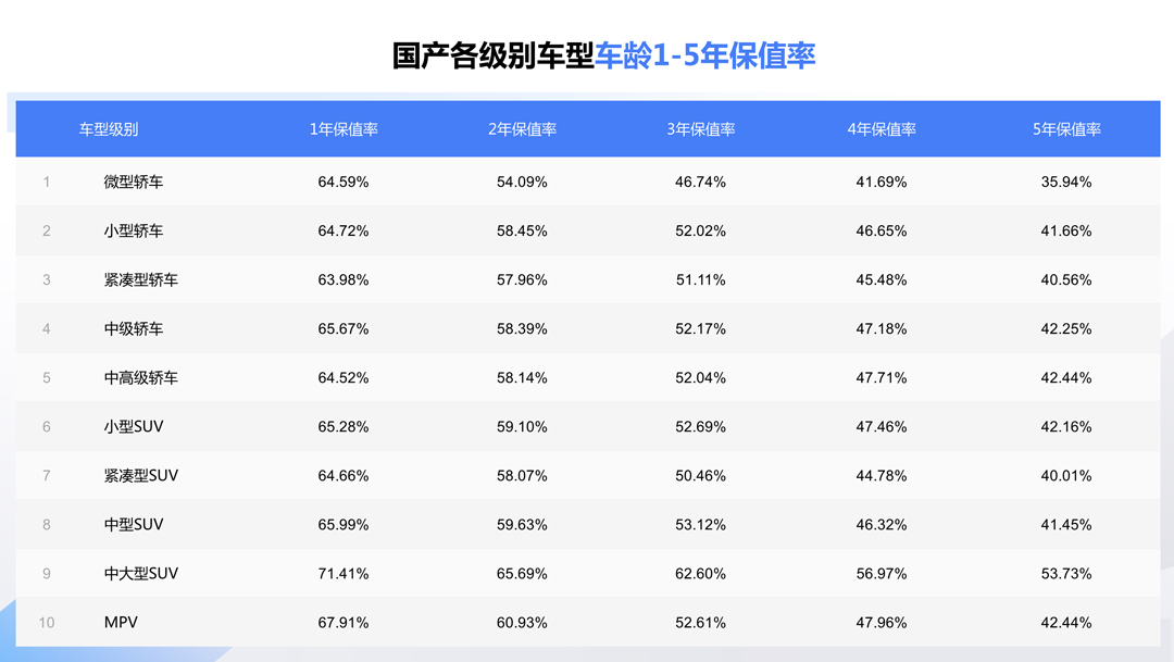 今晚开一码一肖,全面分析数据执行_The73.965