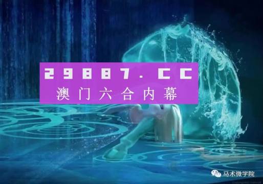 四不像今晚必中一肖,灵活解析执行_超级版84.145