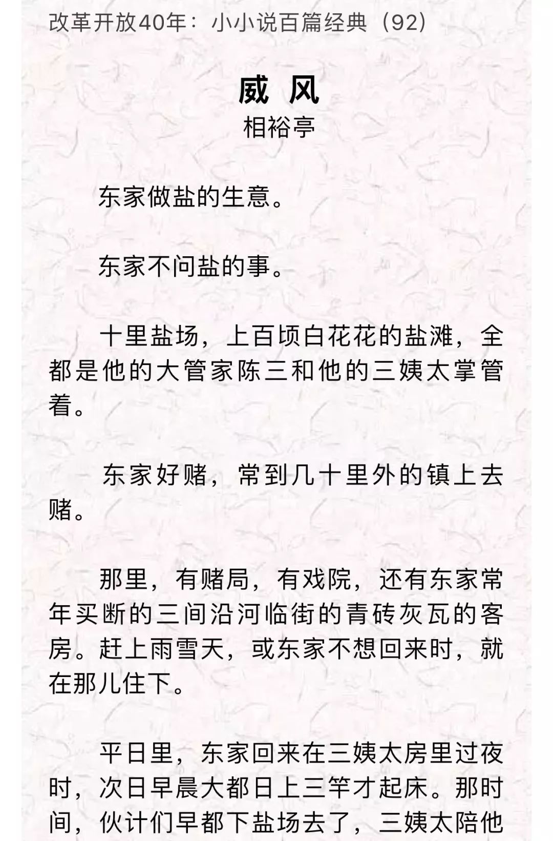 最准一码一肖100%精准老钱庄揭秘企业正书,精细化执行计划_基础版67.86