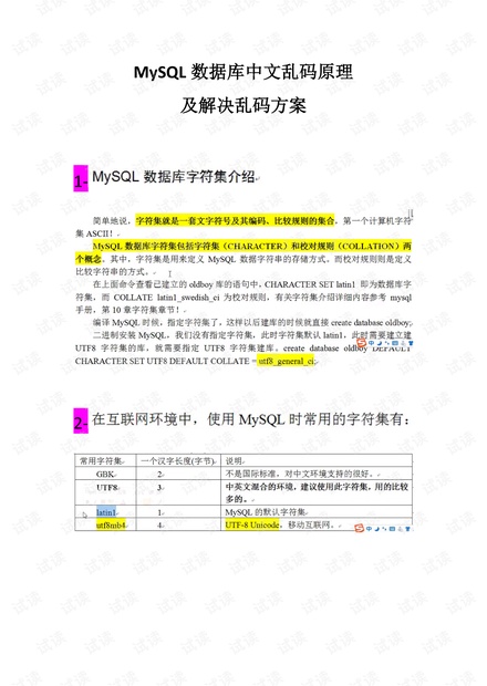 管家婆2024澳门免费资格,数据导向实施策略_粉丝款26.705