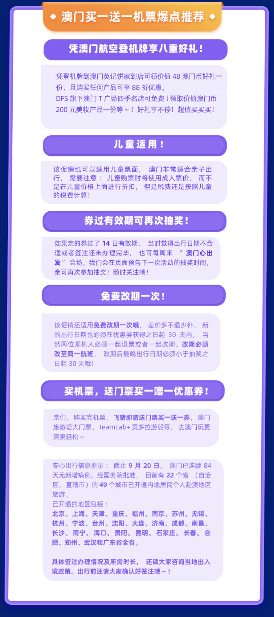 澳门六开奖结果2024开奖记录今晚直播,最新答案解析说明_社交版38.744