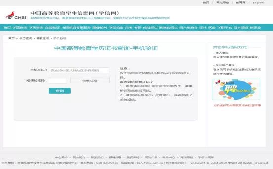 4949cc澳彩资料大全正版,实地验证数据应用_模拟版73.121