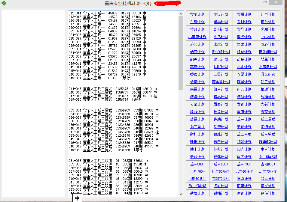 最准一肖一码一一子中特37b,全面数据解释定义_4DM36.115